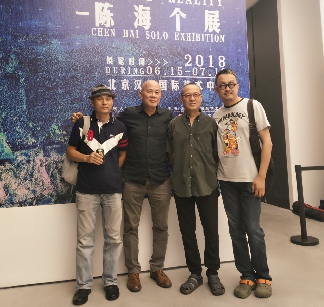 陈海个展